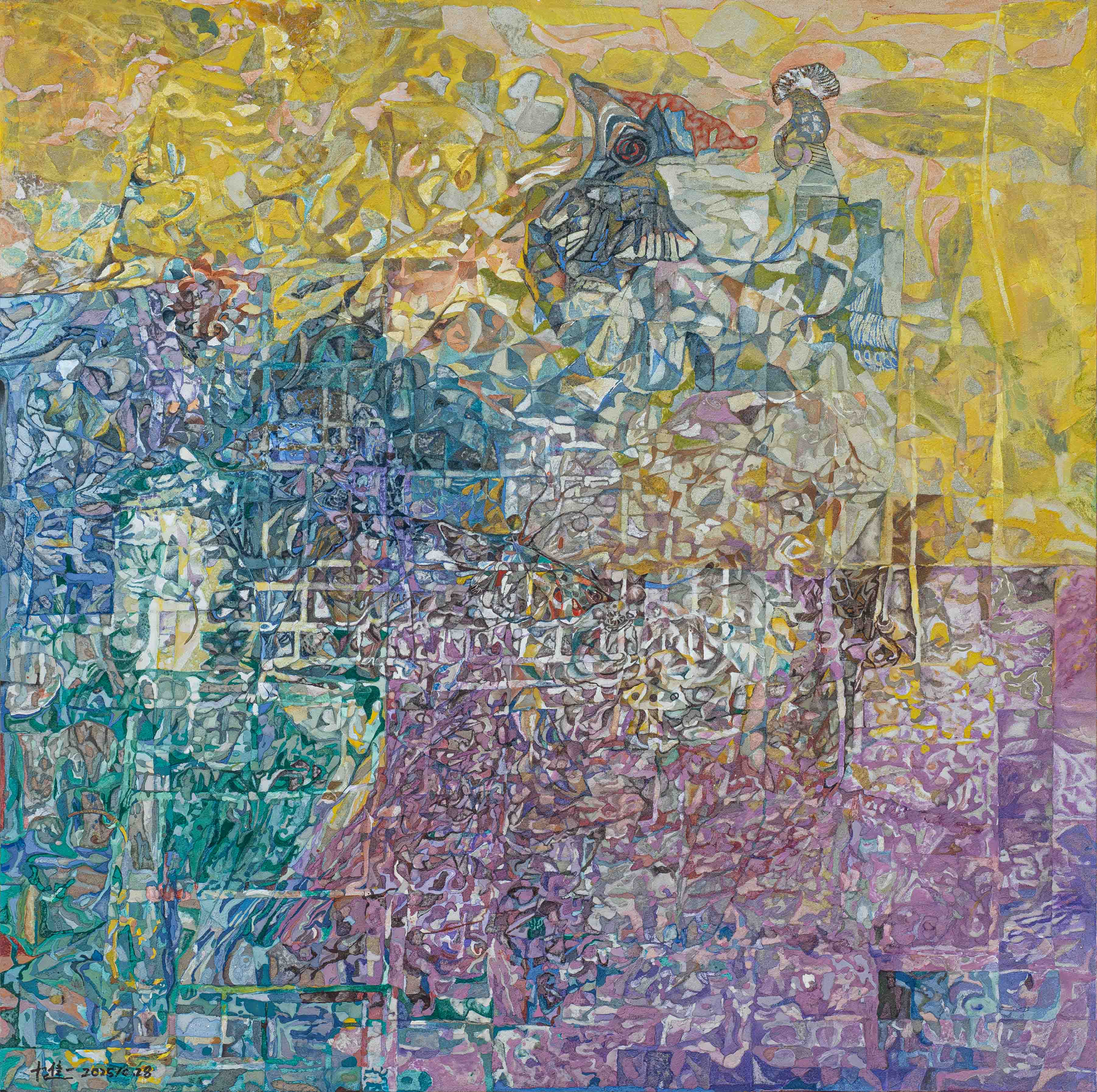 Classic of Mountains and Seas No.2